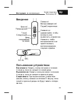 Preview for 39 page of Tracer TRASLU45285 Instructions For Use Manual