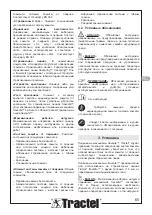 Preview for 65 page of Tractel 251649 Installation, Operating And Maintenance Manual