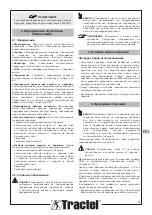 Предварительный просмотр 63 страницы Tractel CE Series Operating And Maintenance Instructions Manual