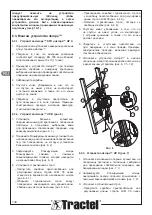 Preview for 134 page of Tractel Derope STD Original Manual