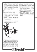 Preview for 135 page of Tractel Derope STD Original Manual