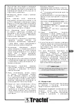 Предварительный просмотр 119 страницы Tractel EN 358 Operating And Maintenance Instructions Manual