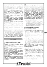 Предварительный просмотр 123 страницы Tractel EN 358 Operating And Maintenance Instructions Manual