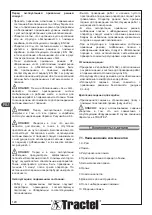 Предварительный просмотр 124 страницы Tractel EN 358 Operating And Maintenance Instructions Manual