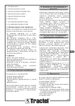 Предварительный просмотр 125 страницы Tractel EN 358 Operating And Maintenance Instructions Manual