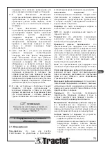 Предварительный просмотр 75 страницы Tractel LCM 06 Installation, Operating And Maintenance Manual