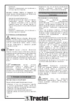 Предварительный просмотр 76 страницы Tractel LCM 06 Installation, Operating And Maintenance Manual