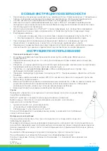 Preview for 76 page of Tractel palturn Instructions For Use Manual