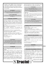 Preview for 59 page of Tractel Tempo 3 Operating And Maintenance Instructions Manual