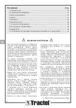 Preview for 16 page of Tractel Tralift Operation And Maintenance Manual