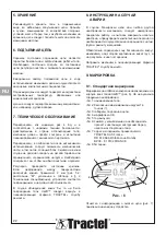 Preview for 22 page of Tractel Tralift Operation And Maintenance Manual