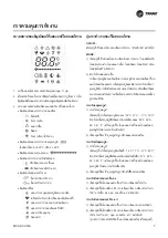 Предварительный просмотр 7 страницы Trane CASSETTE MCCA 48 2B Owner'S Manual