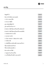 Preview for 3 page of Trane TTKE12SB5EAA Owner'S Manual & Installation Manual