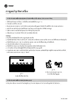 Preview for 44 page of Trane TTKE12SB5EAA Owner'S Manual & Installation Manual