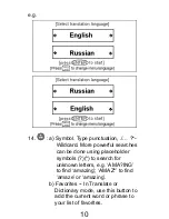 Предварительный просмотр 12 страницы Trano D-11 Instruction Manual