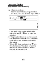 Предварительный просмотр 67 страницы Trano D-11 Instruction Manual