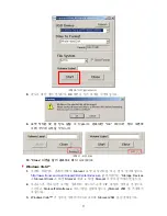 Preview for 13 page of Transcend StoreJet 25 mobile (Korean) User Manual