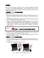 Preview for 17 page of Transcend StoreJet 25 mobile (Korean) User Manual