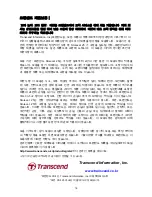 Preview for 20 page of Transcend StoreJet 25 mobile (Korean) User Manual