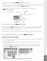 Preview for 93 page of TrekStor i.Beat organix Quick Manual