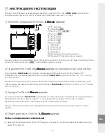 Preview for 133 page of TrekStor i.Beat sonix User Manual