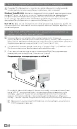 Preview for 210 page of TrekStor MovieStation maxi t.uc Manual