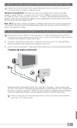 Preview for 227 page of TrekStor MovieStation maxi t.uc Manual