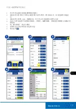 Preview for 137 page of TREND NETWORKS R157000 User Manual