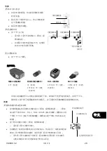 Preview for 29 page of TREND NETWORKS R158003 User Manual