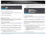 Preview for 119 page of TRENDnet PoE Web Smart Switch Series User Manual