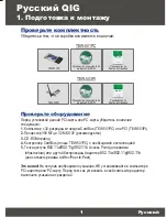 Preview for 3 page of TRENDnet TEW-501PC Quick Installation Manual