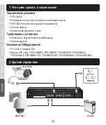 Preview for 14 page of TRENDnet TPE-224WS - Web Smart PoE Switch Quick Installation Manual