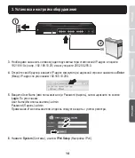 Preview for 15 page of TRENDnet TPE-224WS - Web Smart PoE Switch Quick Installation Manual