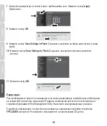 Preview for 16 page of TRENDnet TPE-224WS - Web Smart PoE Switch Quick Installation Manual