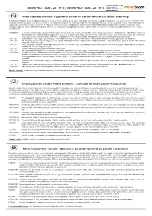 Preview for 8 page of Trendteam BOSTON 618 Installation Instructions Manual