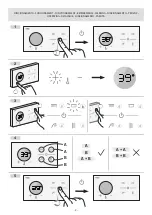 Предварительный просмотр 2 страницы Tres 09286401 Manual