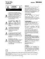 Preview for 113 page of Trevi DXV 3530 USB User Manual