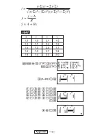 Preview for 69 page of Trevi SC 3790 User Manual