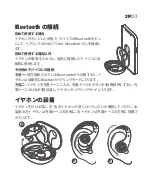 Preview for 35 page of Tribit BTH95 User Manual