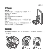 Preview for 47 page of Tribit BTH95 User Manual