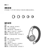 Preview for 48 page of Tribit BTH95 User Manual