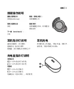 Preview for 35 page of Tribit BTH98 Manual