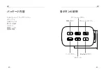 Preview for 24 page of Tribit BTS60 User Manual