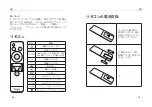 Preview for 26 page of Tribit BTS60 User Manual