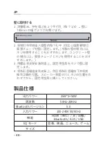 Preview for 27 page of Tribit BTS60 User Manual