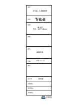 Tribit STORMBOX BLAST BTS52 User Manual preview