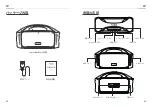 Preview for 35 page of Tribit STORMBOX BLAST BTS52 User Manual