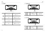 Preview for 38 page of Tribit STORMBOX BLAST BTS52 User Manual