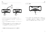 Preview for 39 page of Tribit STORMBOX BLAST BTS52 User Manual