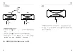 Preview for 45 page of Tribit STORMBOX BLAST BTS52 User Manual